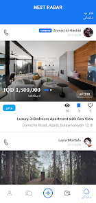 Nest Rabar property screen